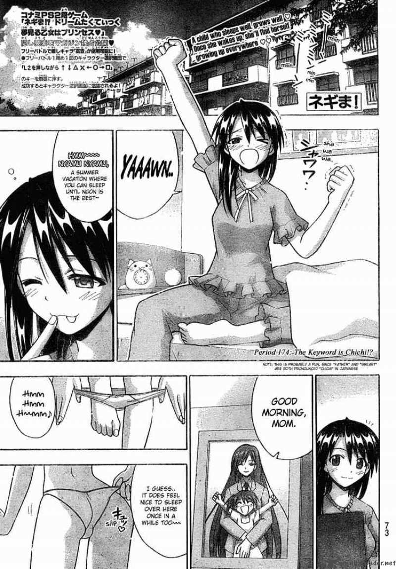 Mahou Sensei Negima 174 2