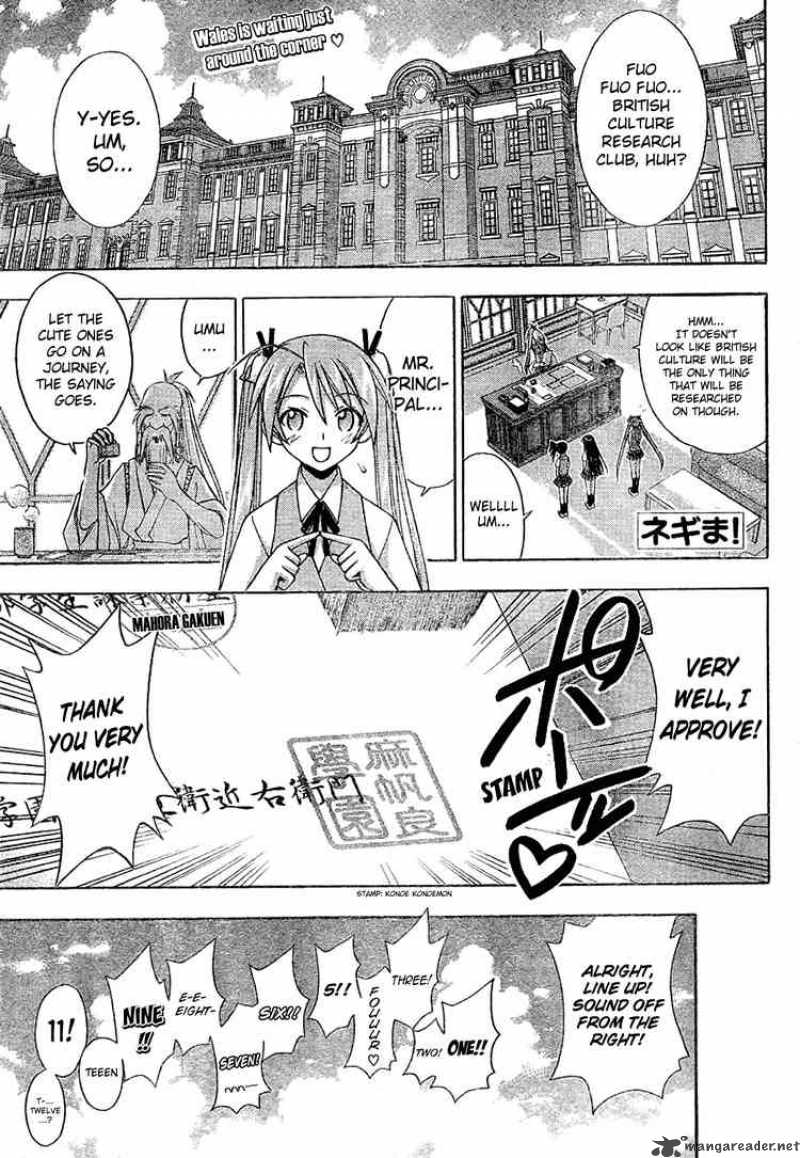 Mahou Sensei Negima 176 1