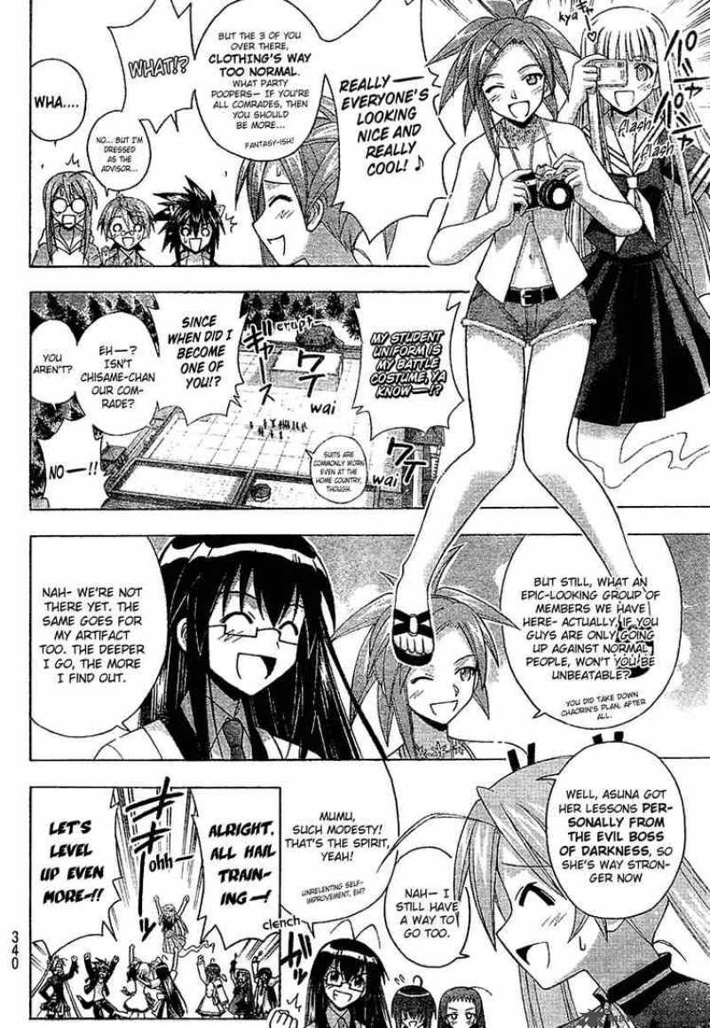 Mahou Sensei Negima 176 3