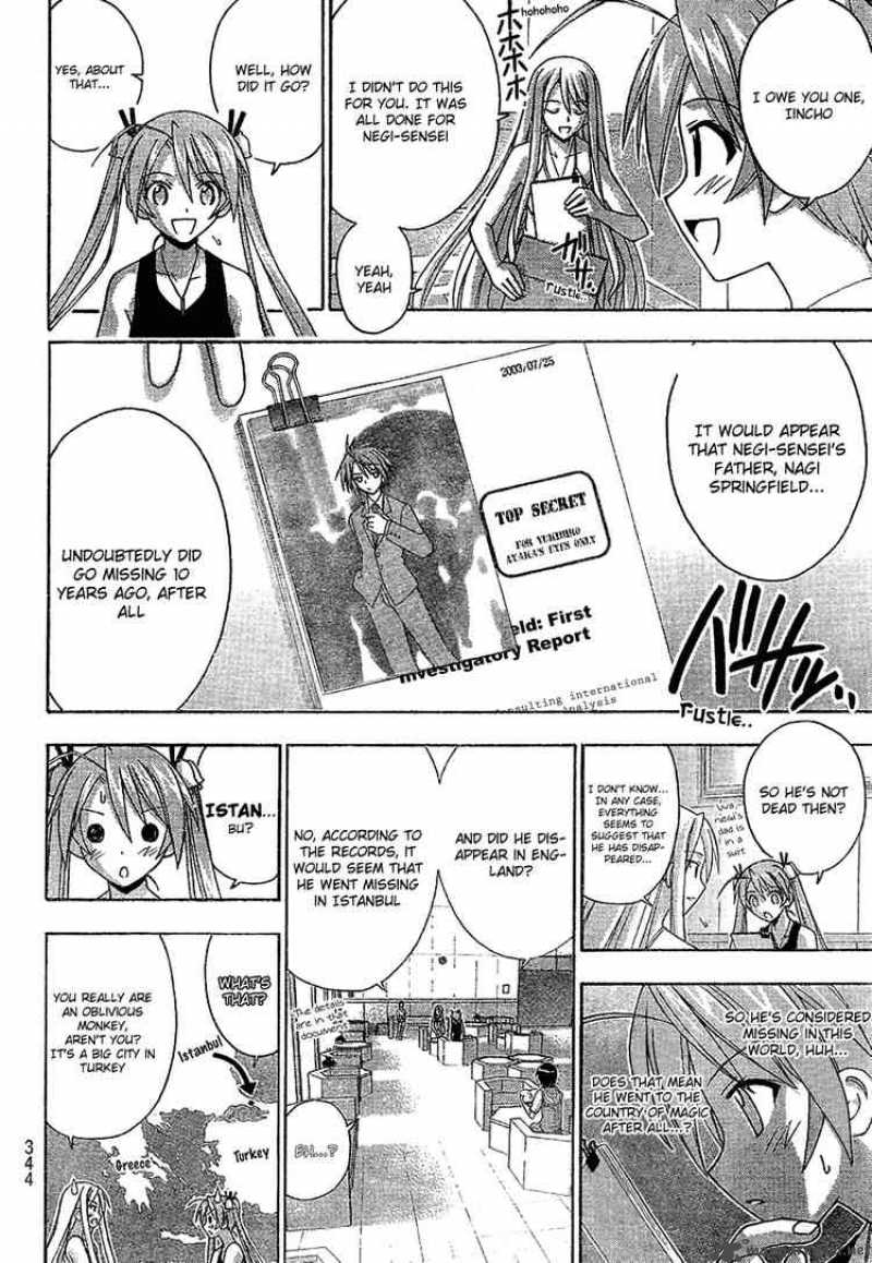 Mahou Sensei Negima 176 7