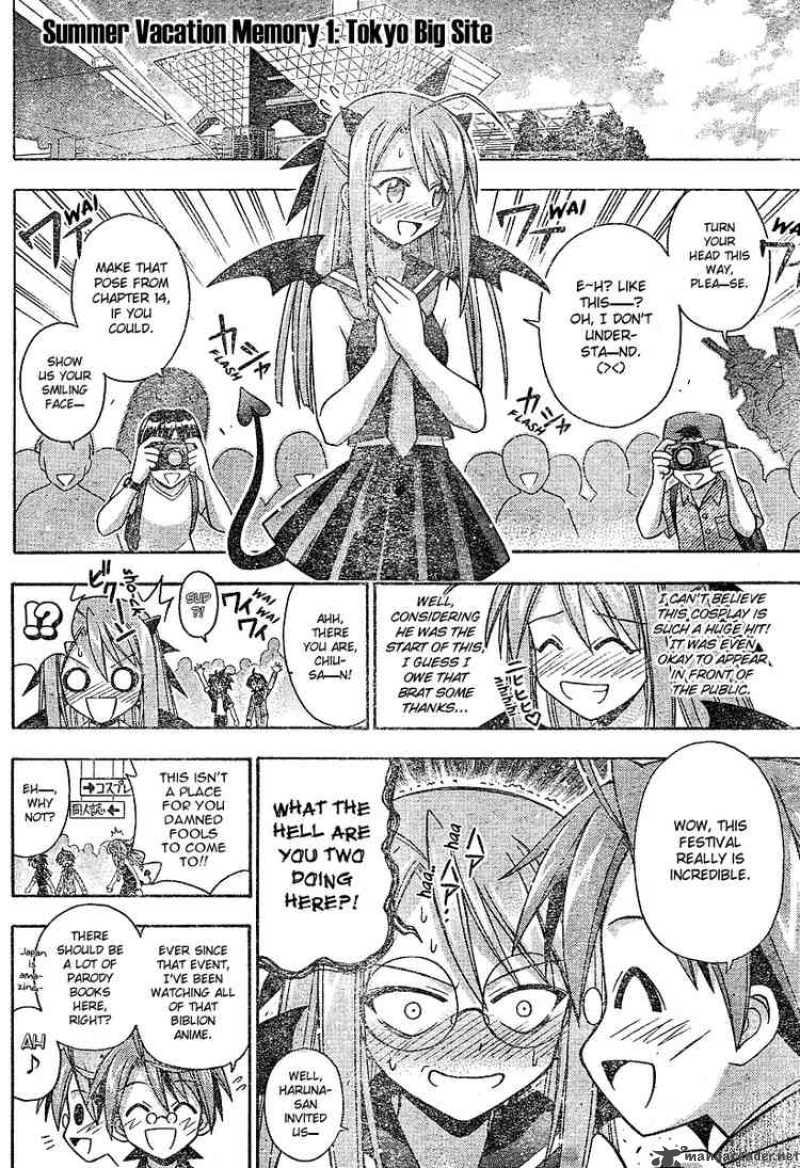 Mahou Sensei Negima 183 2