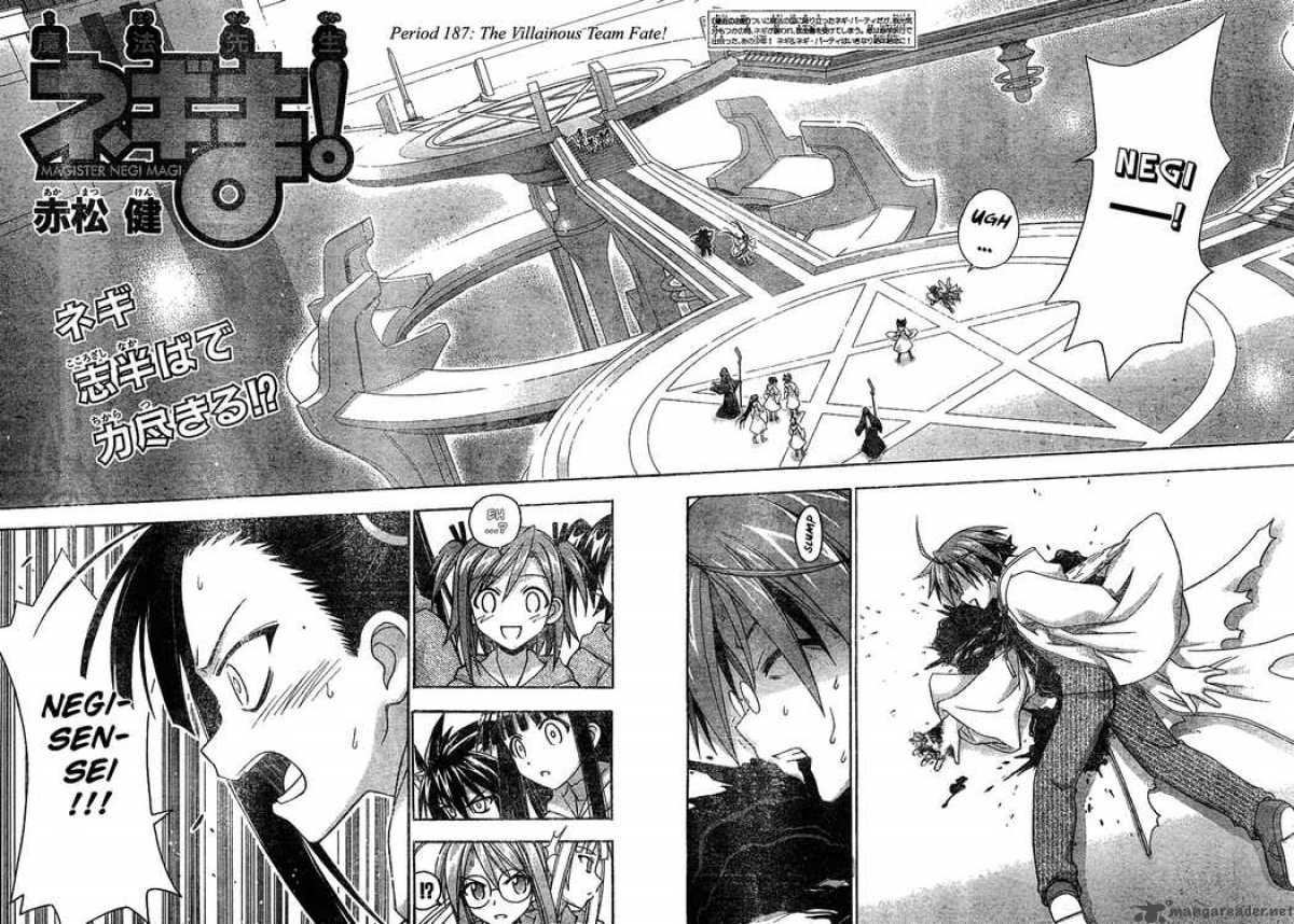 Mahou Sensei Negima 187 2