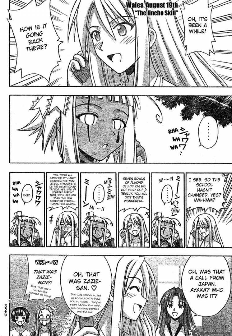 Mahou Sensei Negima 210 12