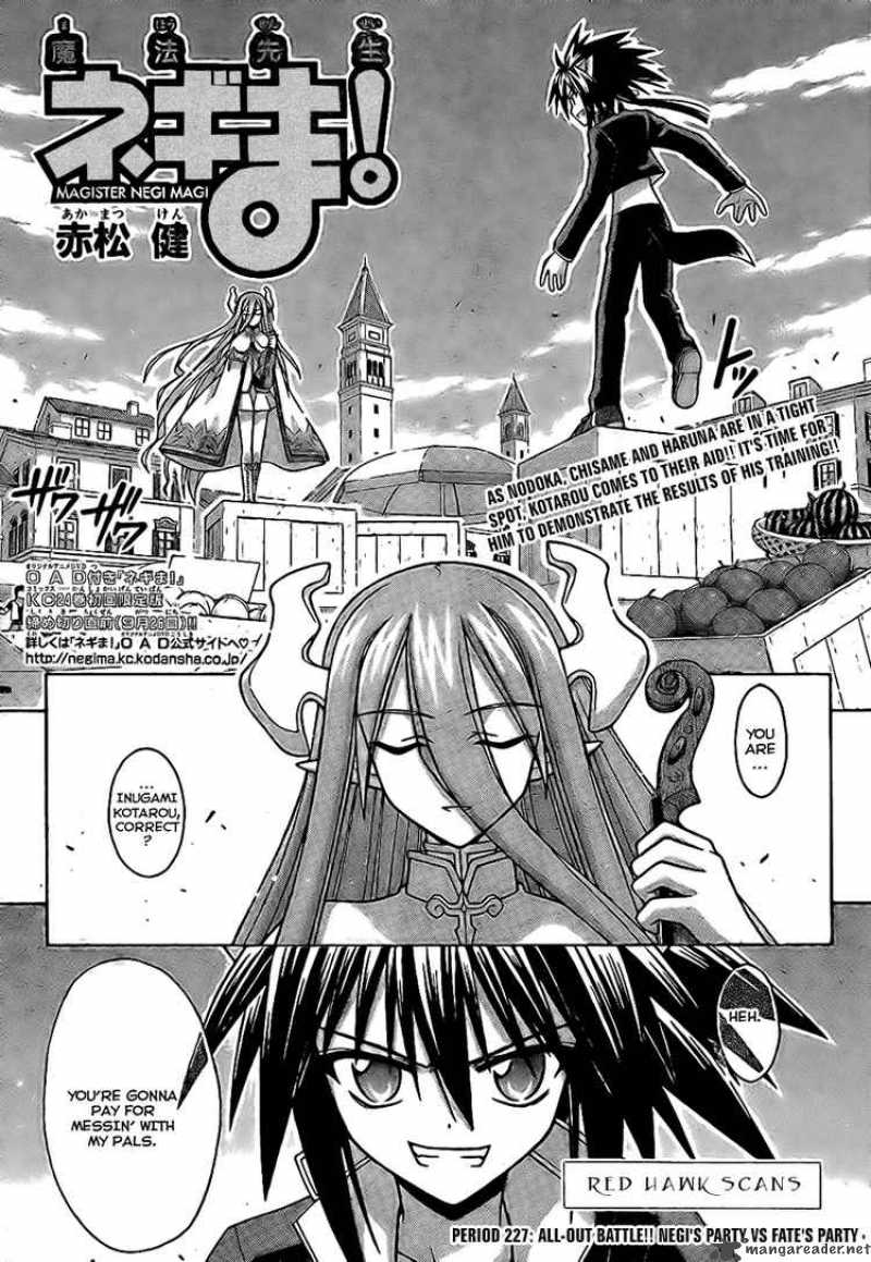 Mahou Sensei Negima 227 1