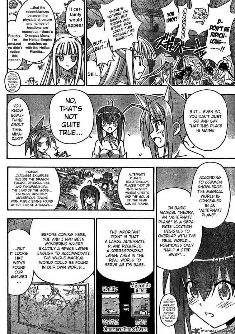 Mahou Sensei Negima 258 2