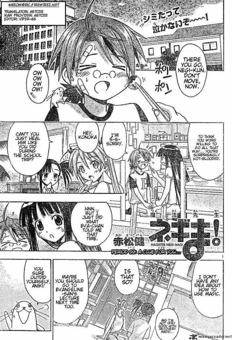 Mahou Sensei Negima 59 1