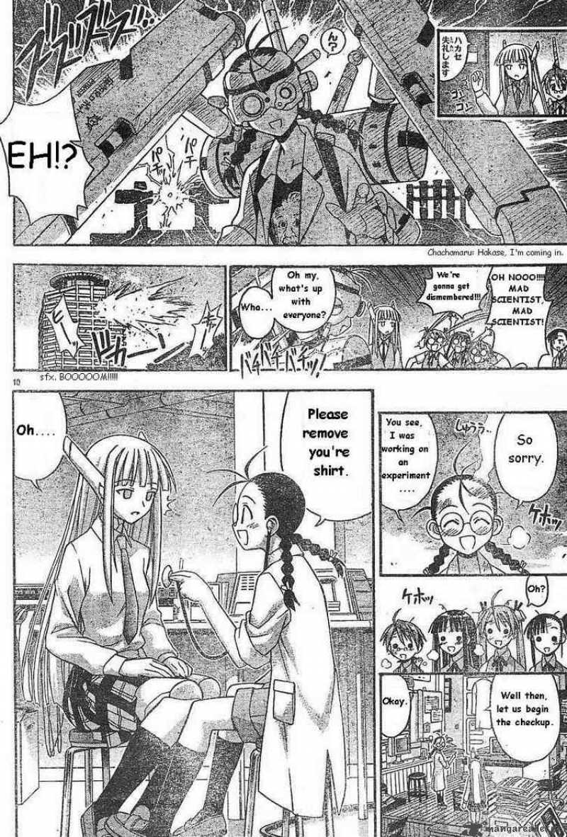 Mahou Sensei Negima 75 10