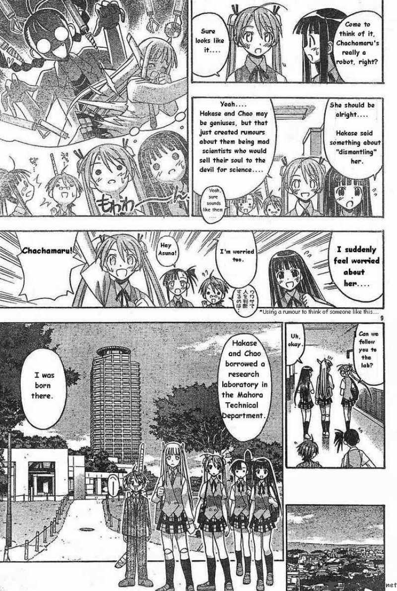 Mahou Sensei Negima 75 9