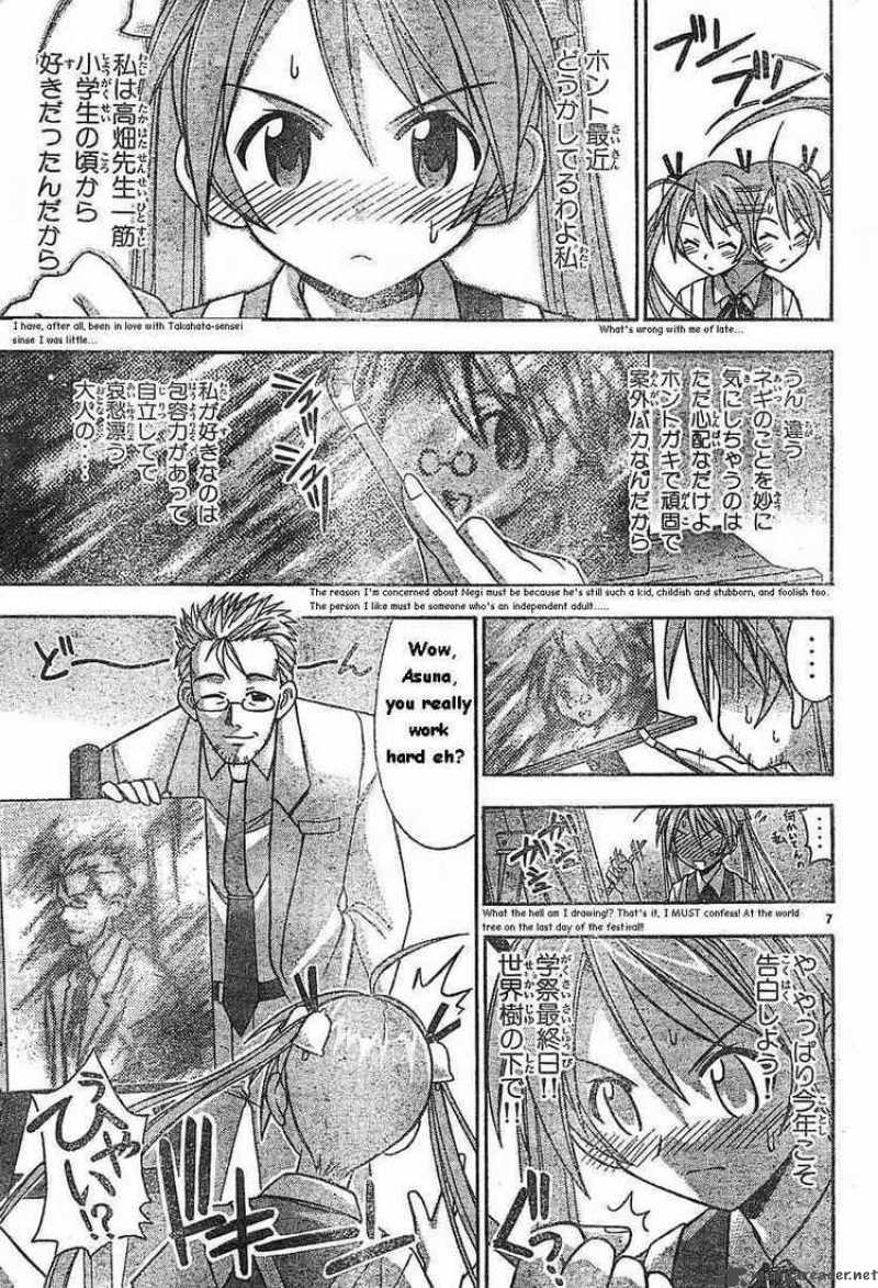 Mahou Sensei Negima 76 7