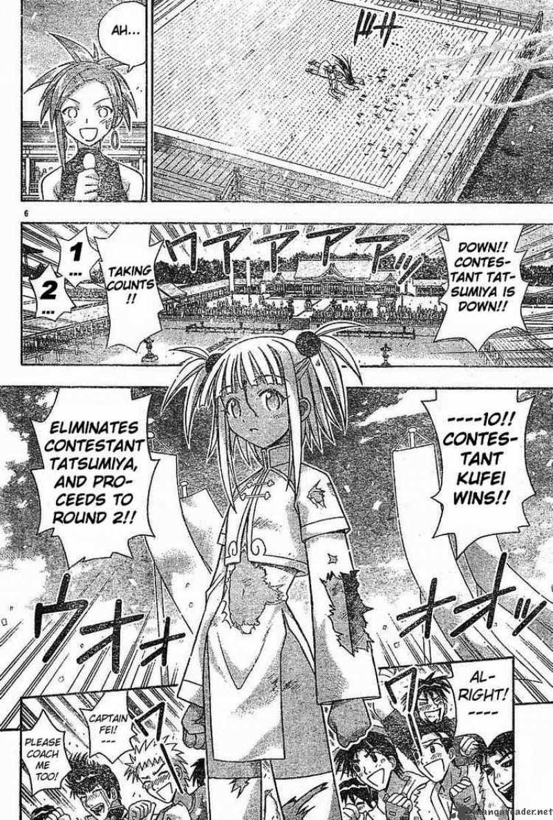 Mahou Sensei Negima 95 6