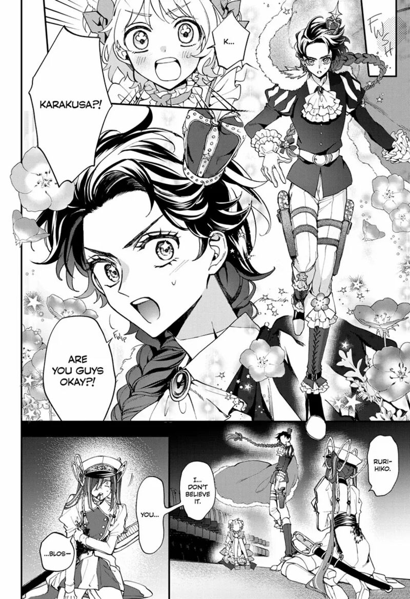 Mahou Shoujo Dandelion 13 13