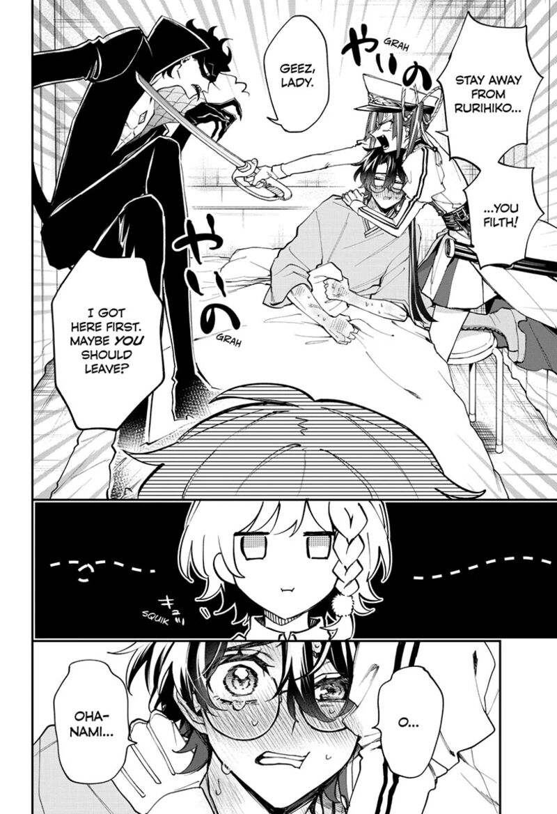 Mahou Shoujo Dandelion 16 7