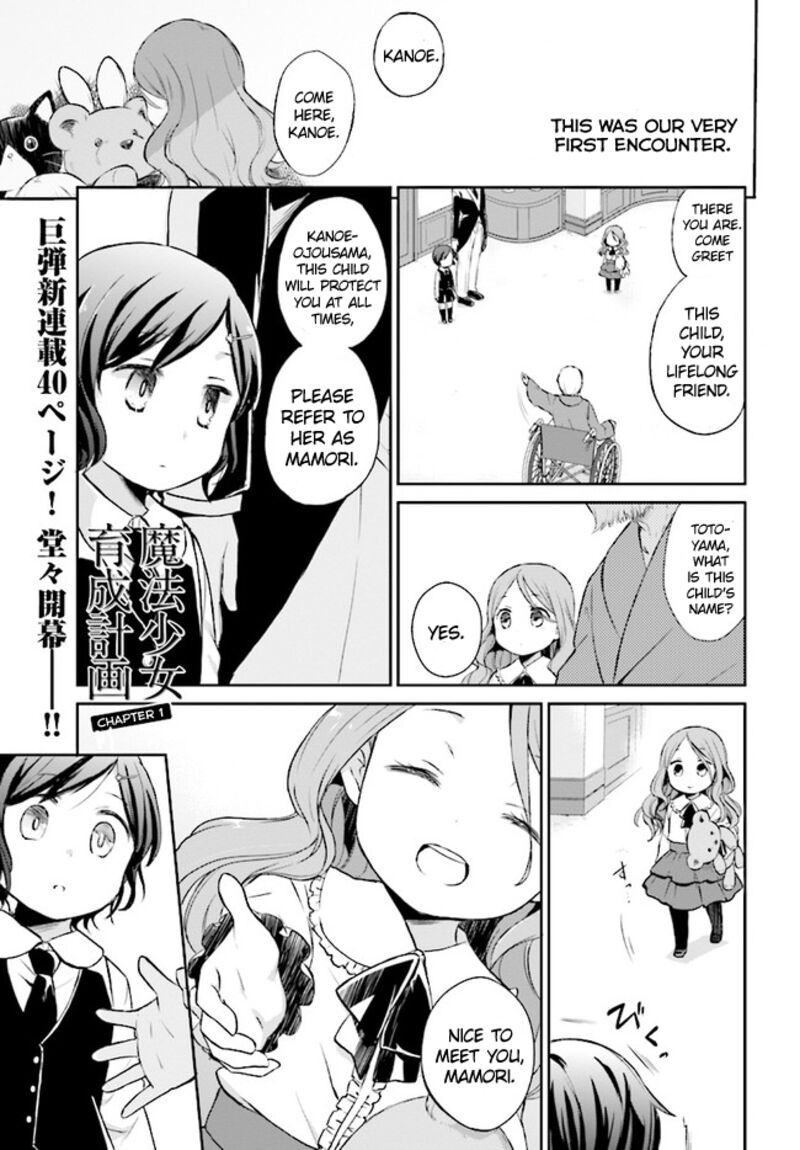 Mahou Shoujo Ikusei Keikaku Restart 1 2
