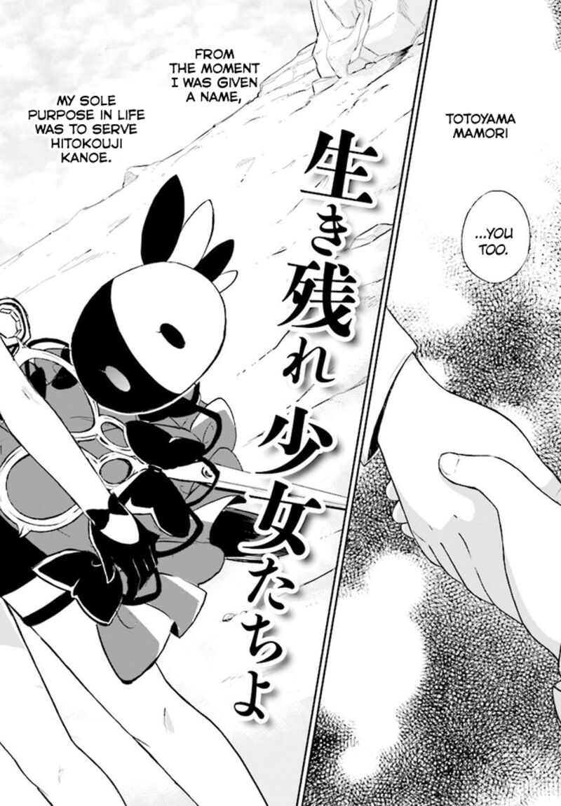 Mahou Shoujo Ikusei Keikaku Restart 1 3