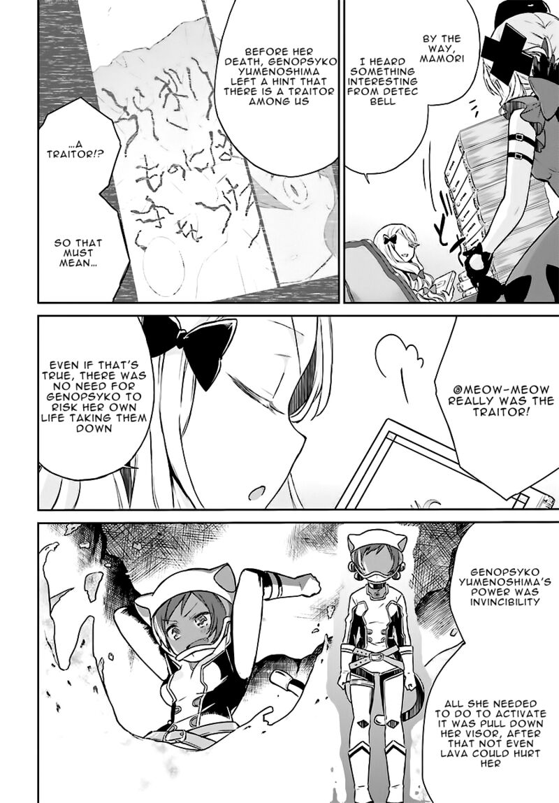 Mahou Shoujo Ikusei Keikaku Restart 11 4