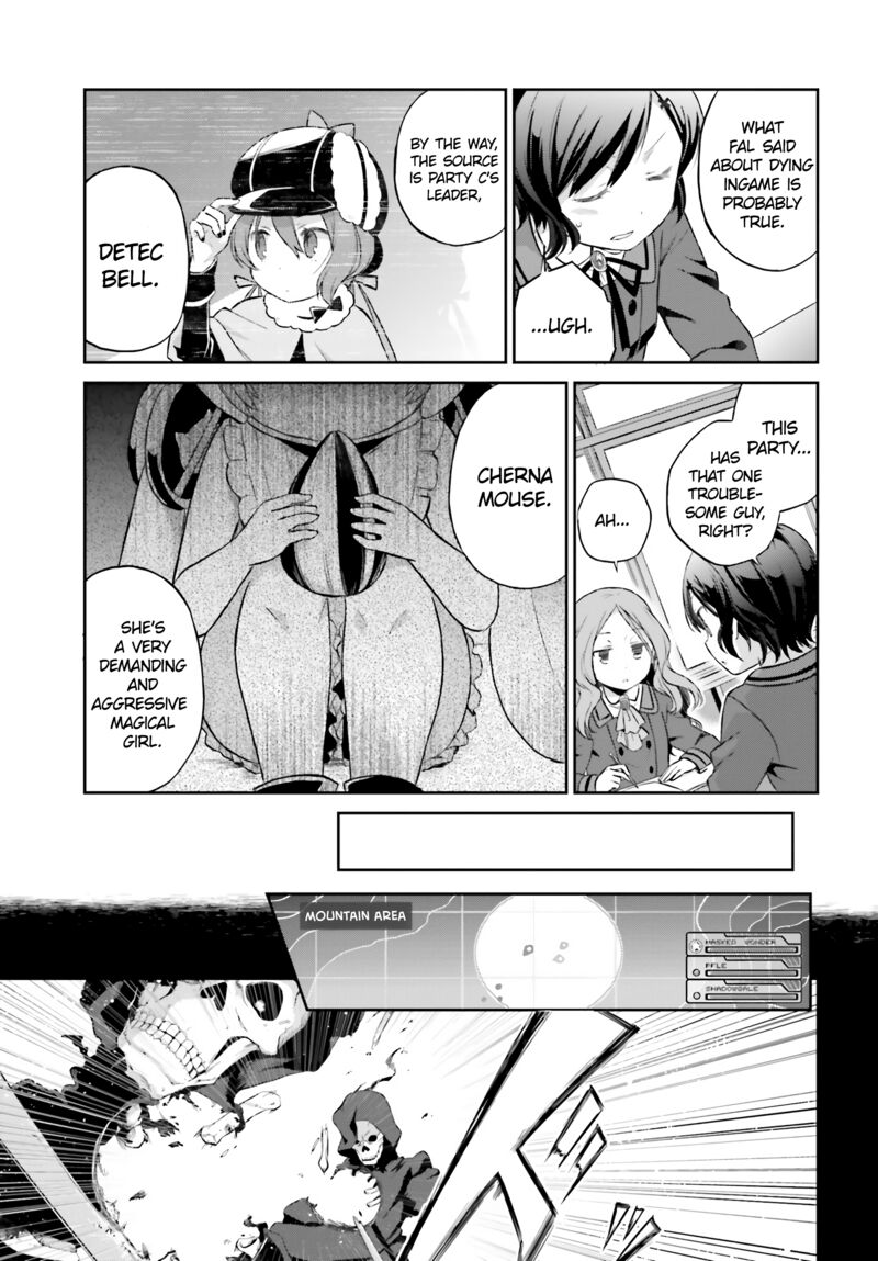 Mahou Shoujo Ikusei Keikaku Restart 2 13