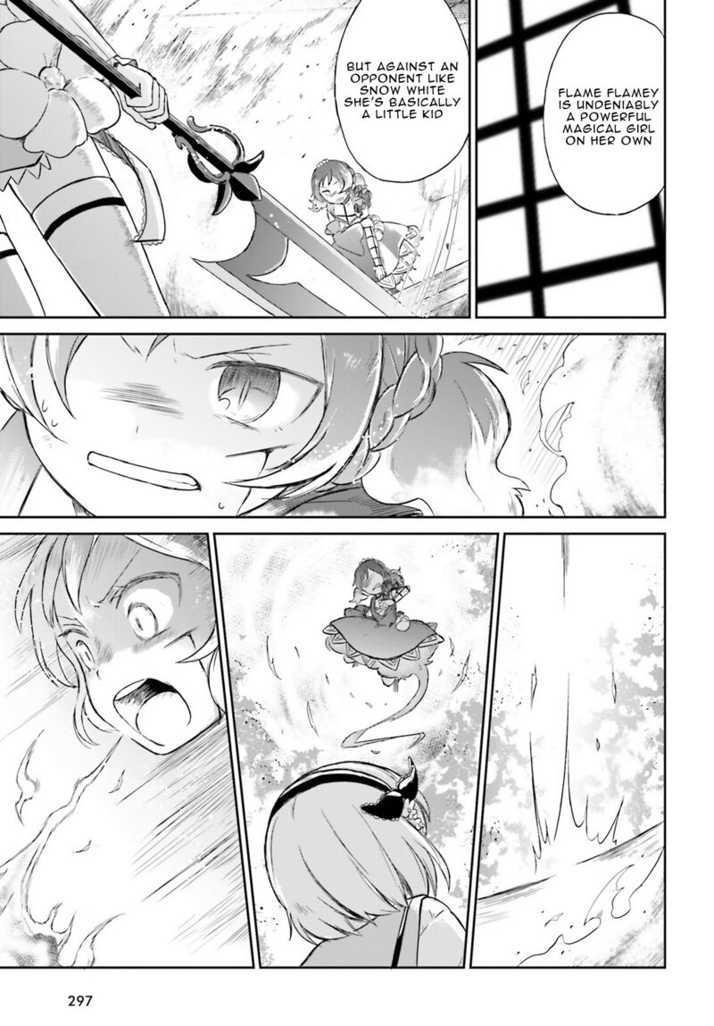 Mahou Shoujo Ikusei Keikaku Restart 7 25