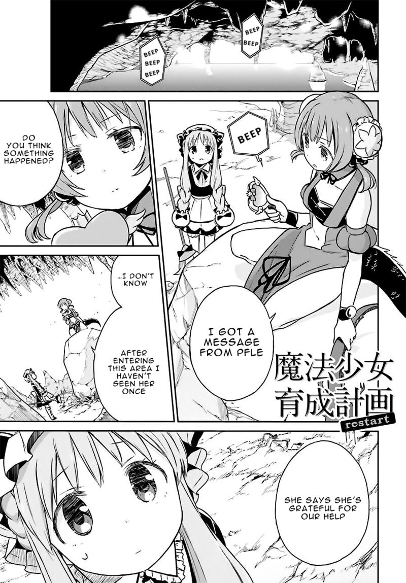 Mahou Shoujo Ikusei Keikaku Restart 9 1