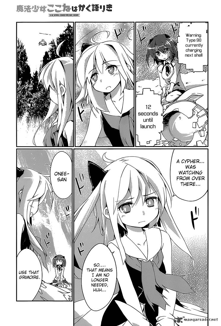 Mahou Shoujo Kokone Wa Kakukatariki 1 39
