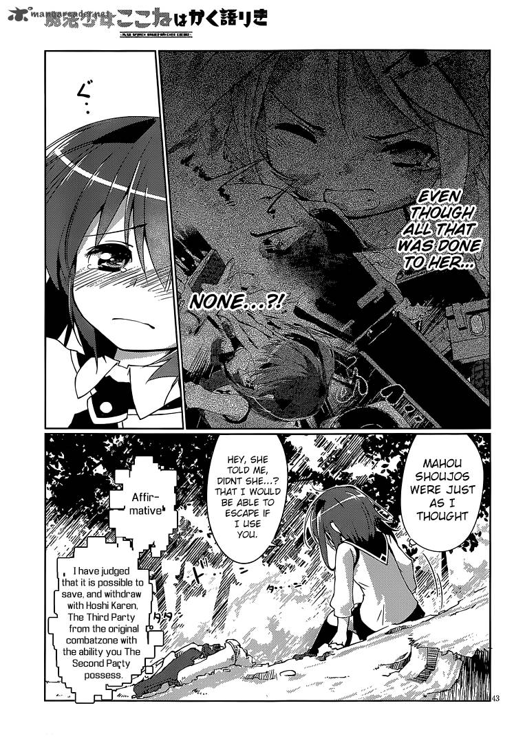 Mahou Shoujo Kokone Wa Kakukatariki 1 45