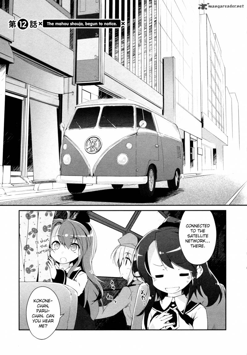 Mahou Shoujo Kokone Wa Kakukatariki 12 2