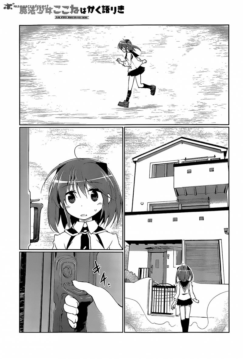 Mahou Shoujo Kokone Wa Kakukatariki 2 34