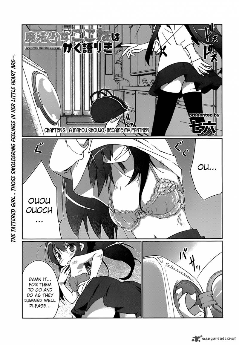 Mahou Shoujo Kokone Wa Kakukatariki 3 3