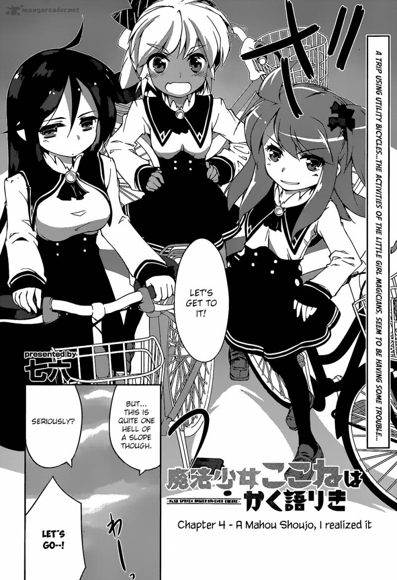 Mahou Shoujo Kokone Wa Kakukatariki 4 4
