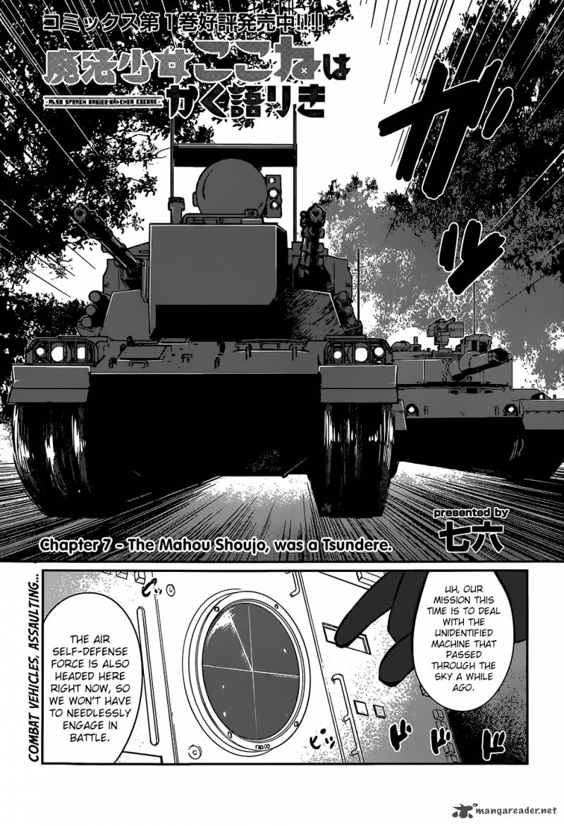 Mahou Shoujo Kokone Wa Kakukatariki 7 2