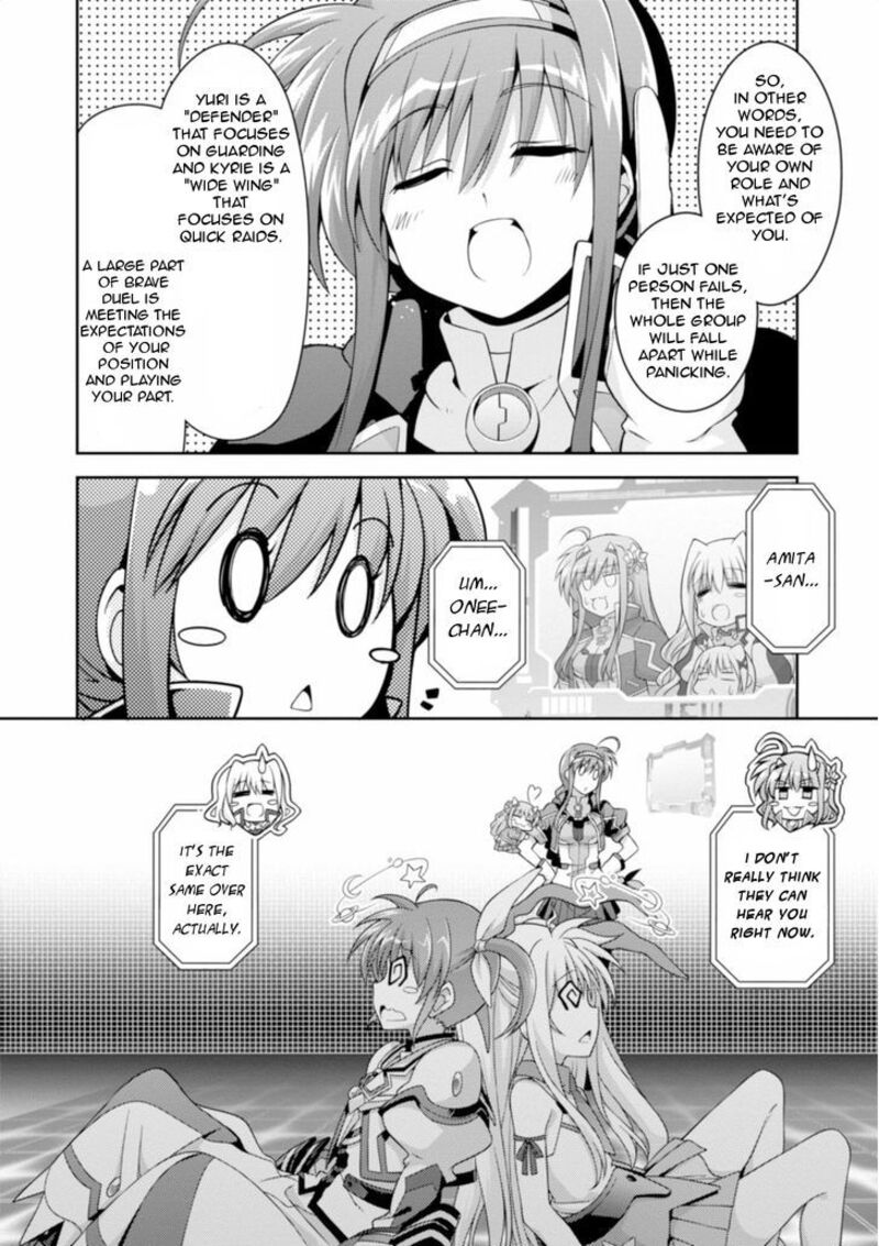 Mahou Shoujo Lyrical Nanoha Innocents 10 20