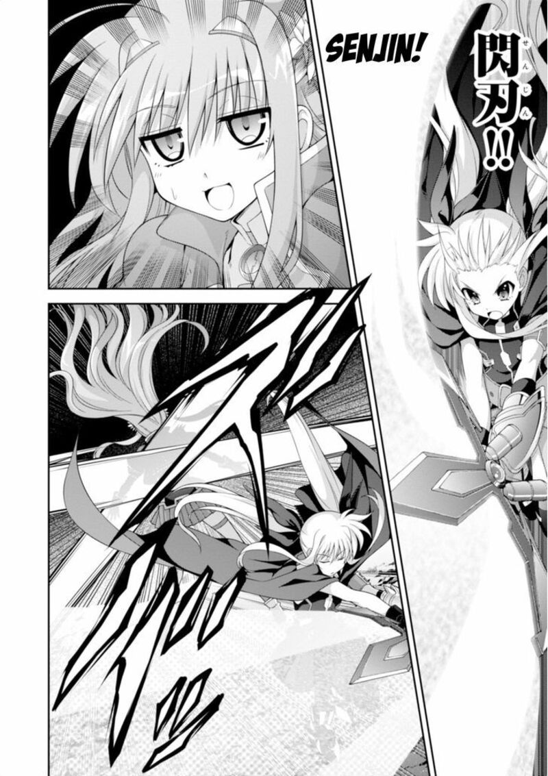 Mahou Shoujo Lyrical Nanoha Innocents 13 23