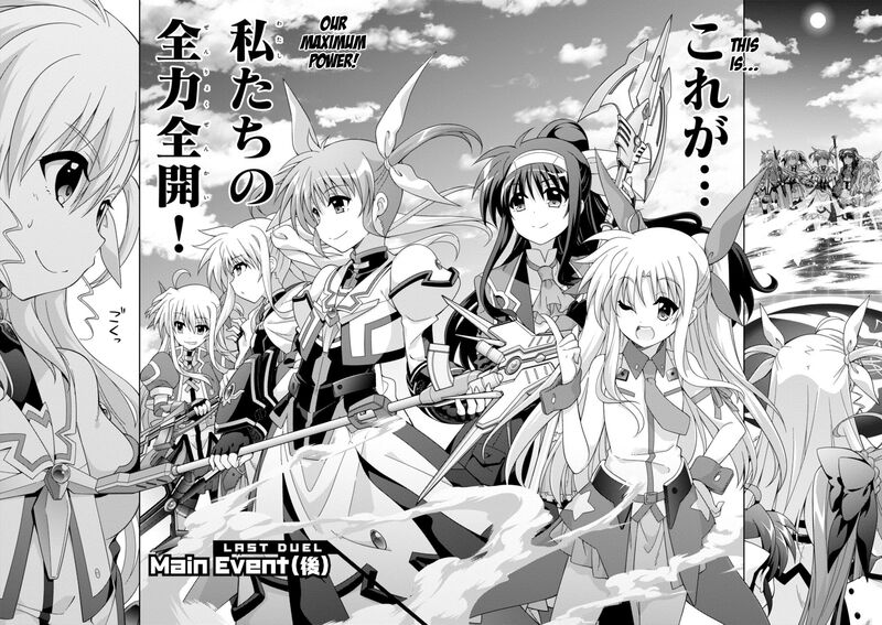 Mahou Shoujo Lyrical Nanoha Innocents 17 3