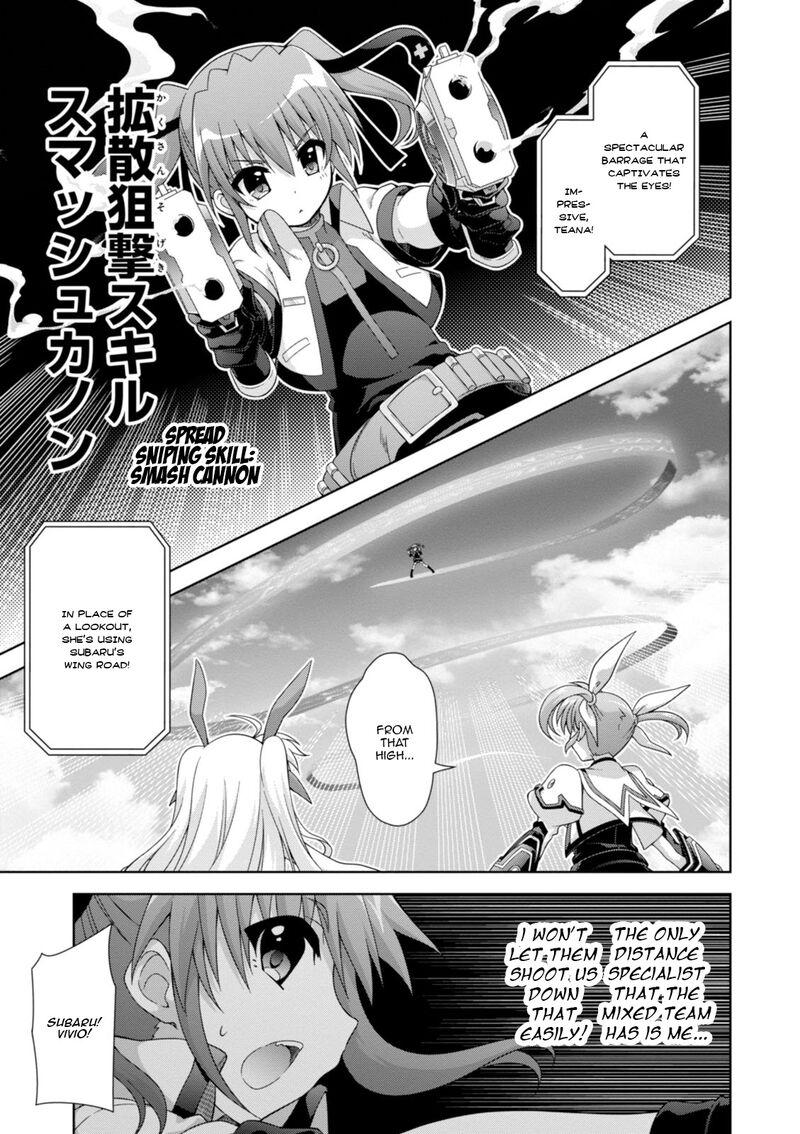 Mahou Shoujo Lyrical Nanoha Innocents 17 7