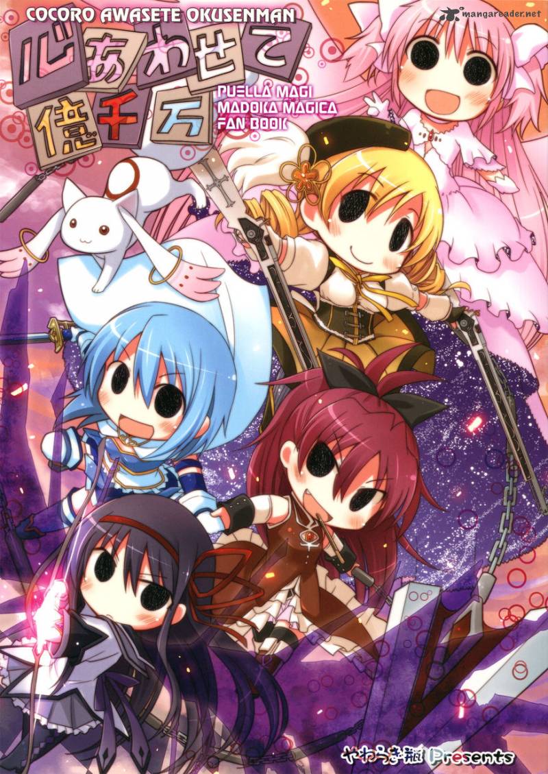 Mahou Shoujo Madoka Magica Dj Kokoro Awasete Okusenman 1 1