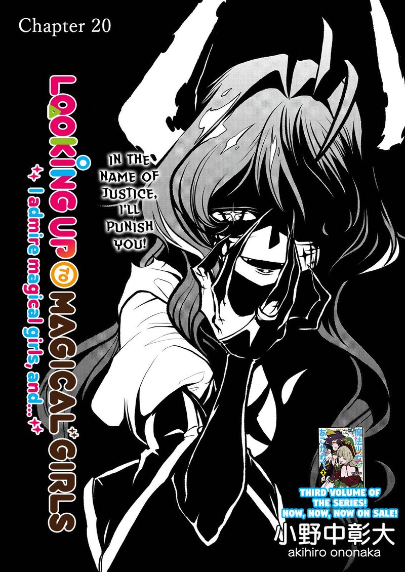 Mahou Shoujo Ni Akogarete 20 2