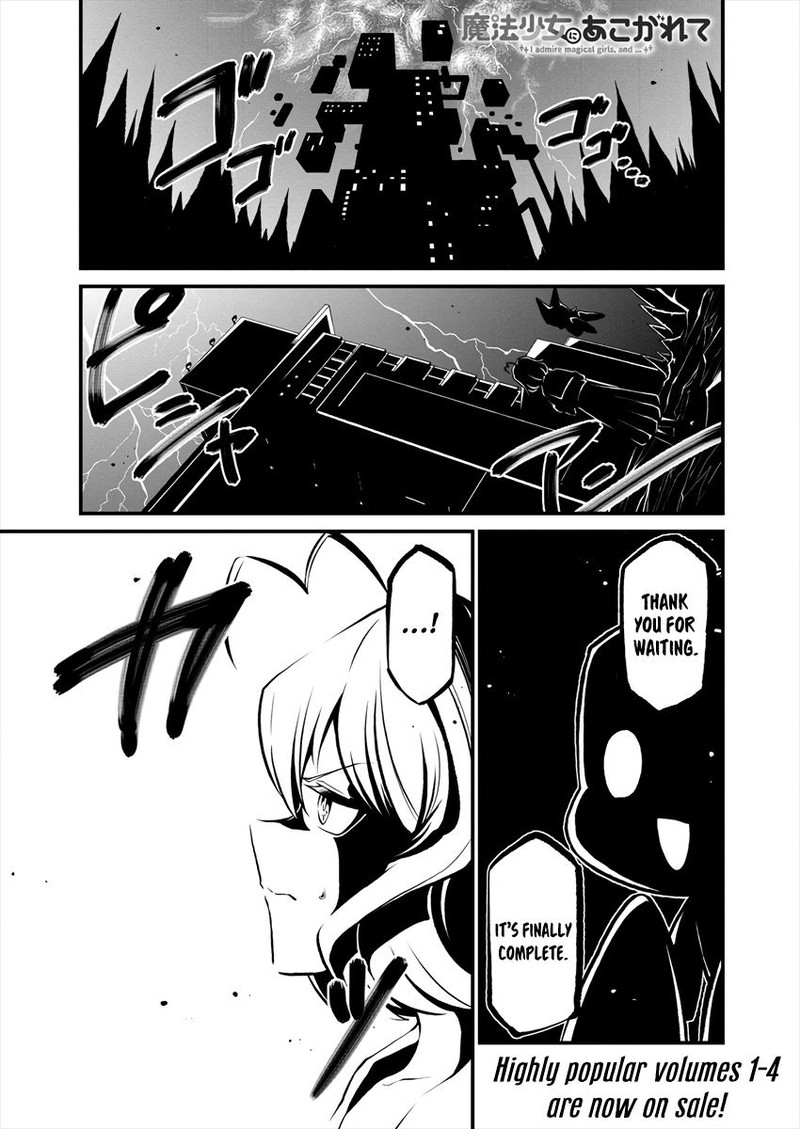 Mahou Shoujo Ni Akogarete 25 1