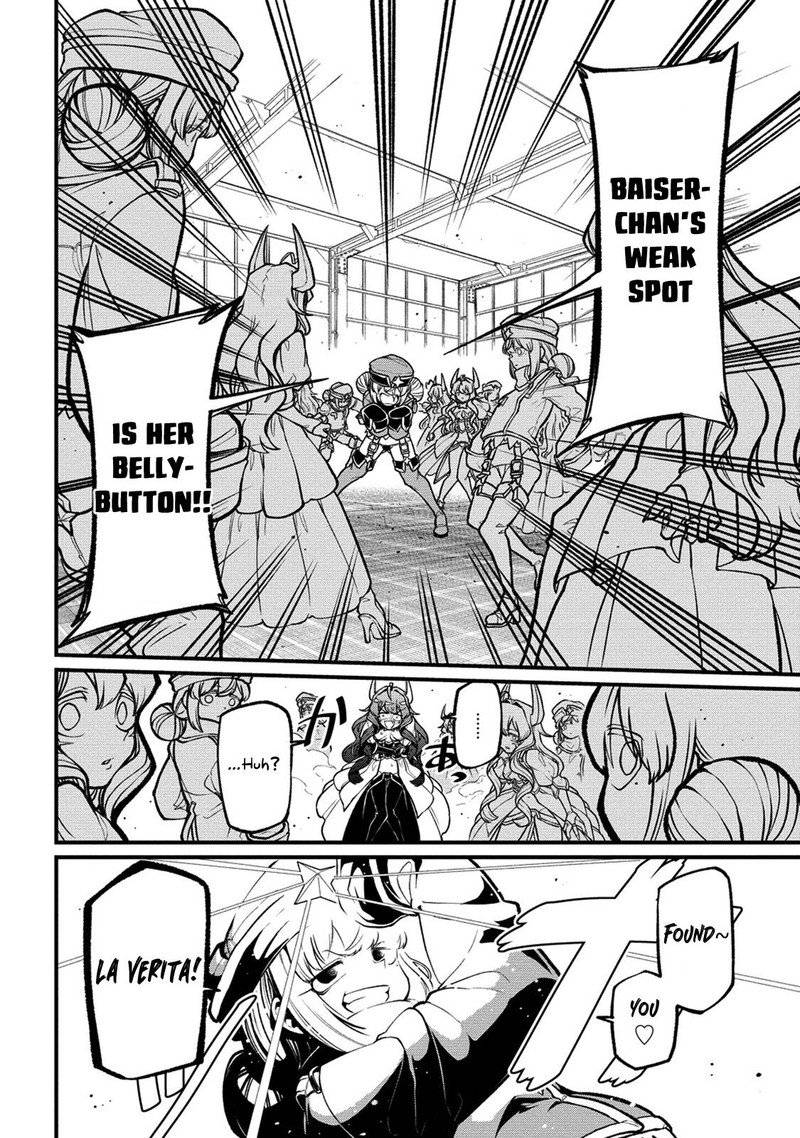 Mahou Shoujo Ni Akogarete 43 12