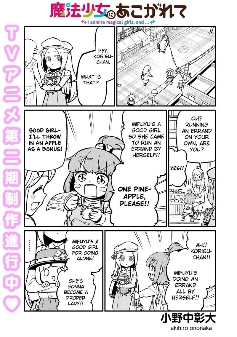 Mahou Shoujo Ni Akogarete 63 1