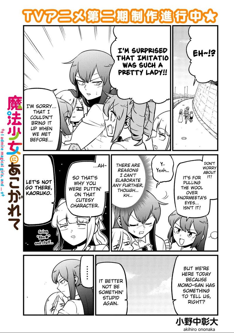 Mahou Shoujo Ni Akogarete 64 1