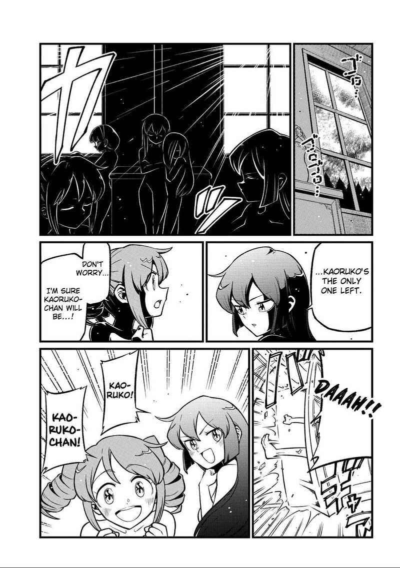 Mahou Shoujo Ni Akogarete 64 27