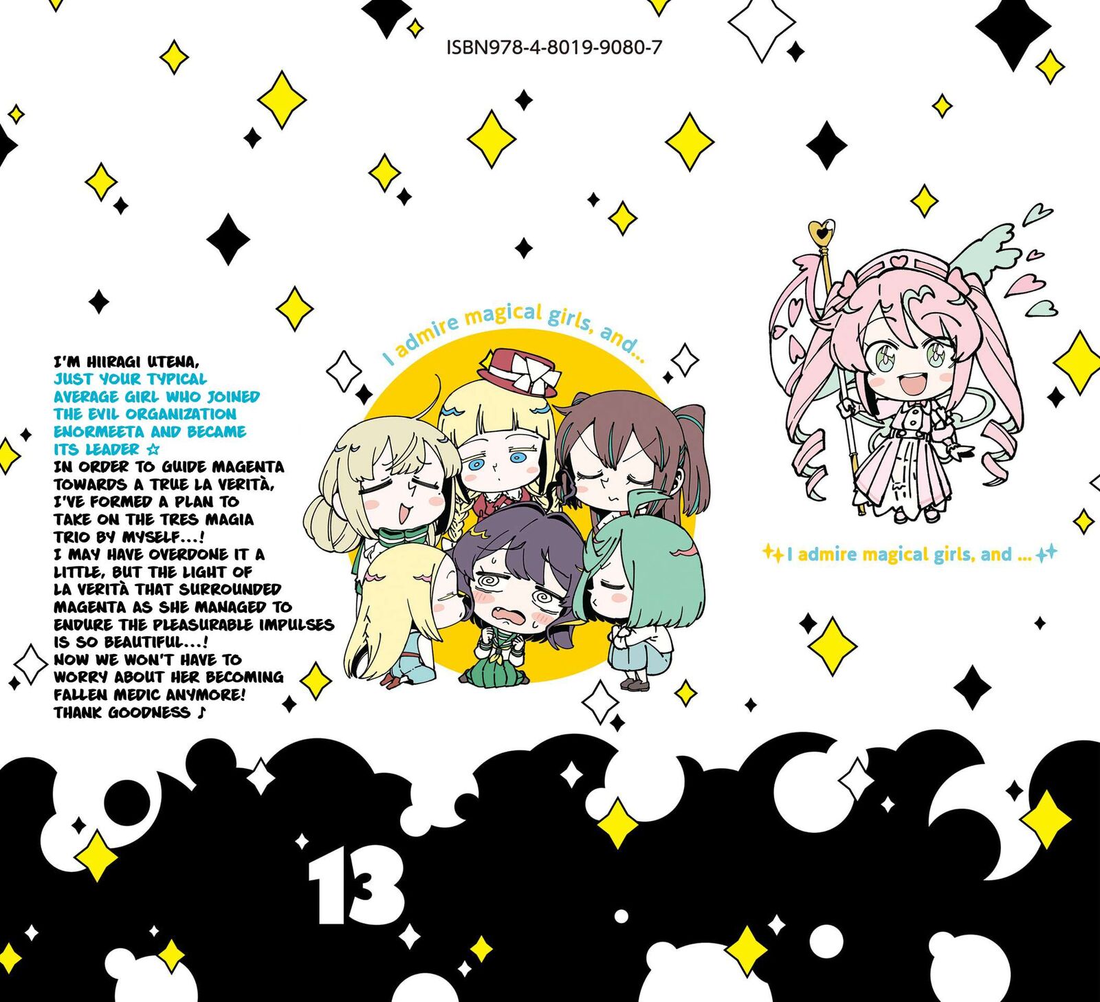 Mahou Shoujo Ni Akogarete 65e 10