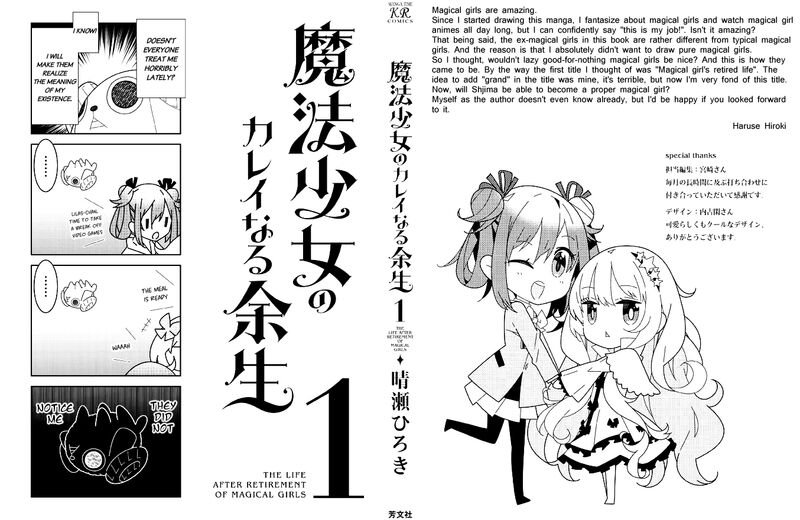 Mahou Shoujo No Kareinaru Yosei 13 10