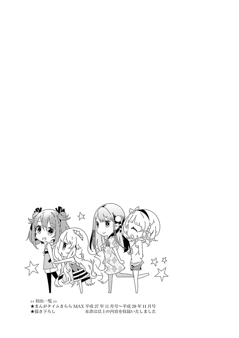 Mahou Shoujo No Kareinaru Yosei 13 9