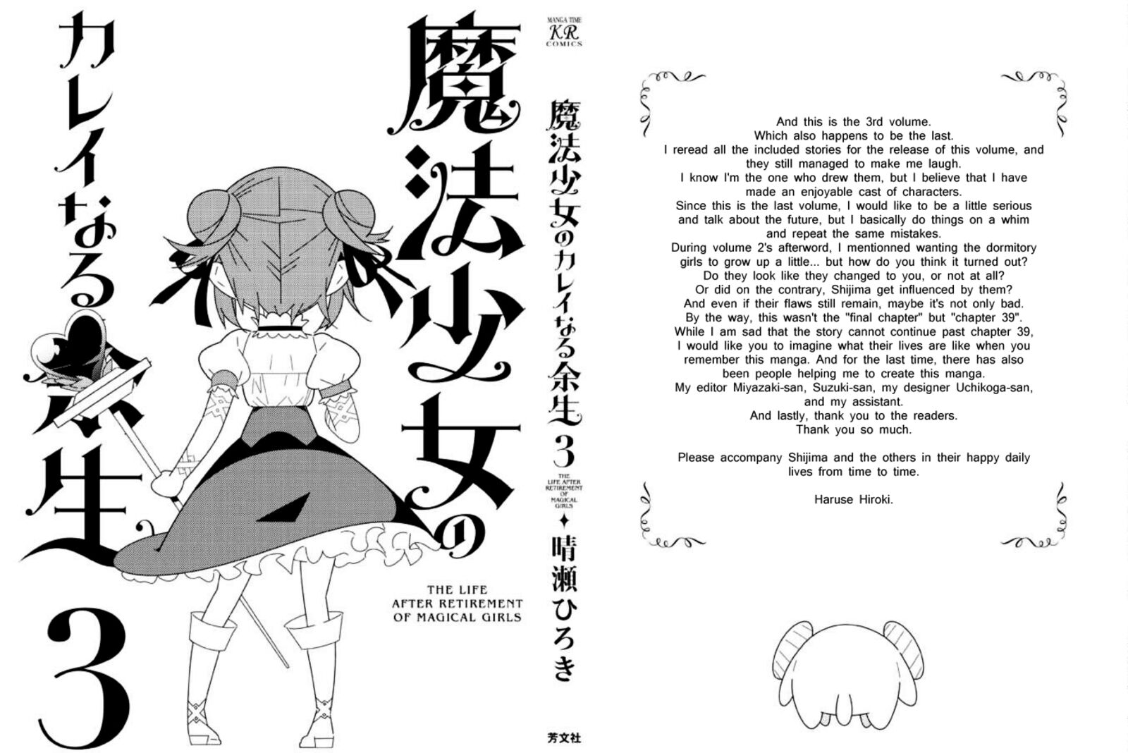Mahou Shoujo No Kareinaru Yosei 39 10