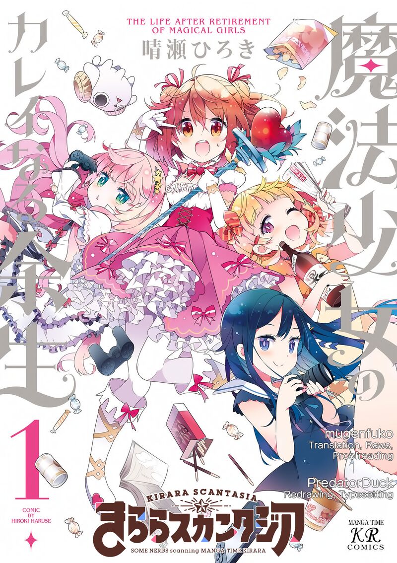 Mahou Shoujo No Kareinaru Yosei 5 1