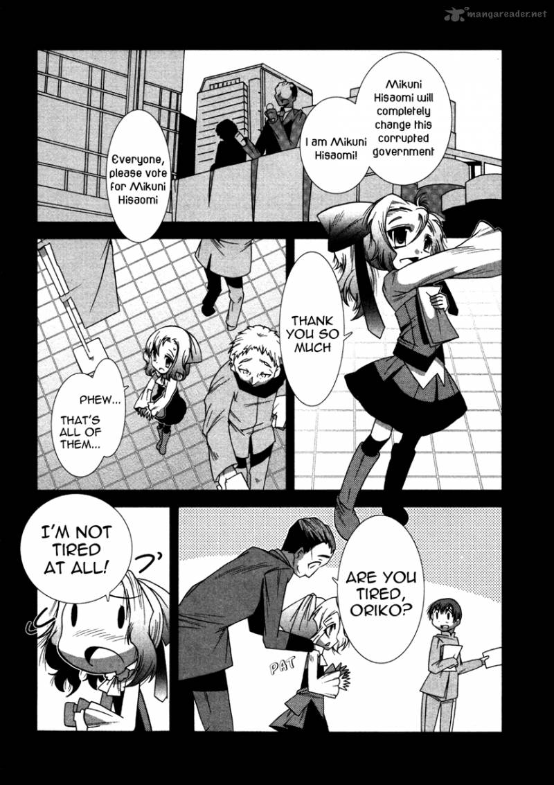 Mahou Shoujo Oriko Magica 3 1
