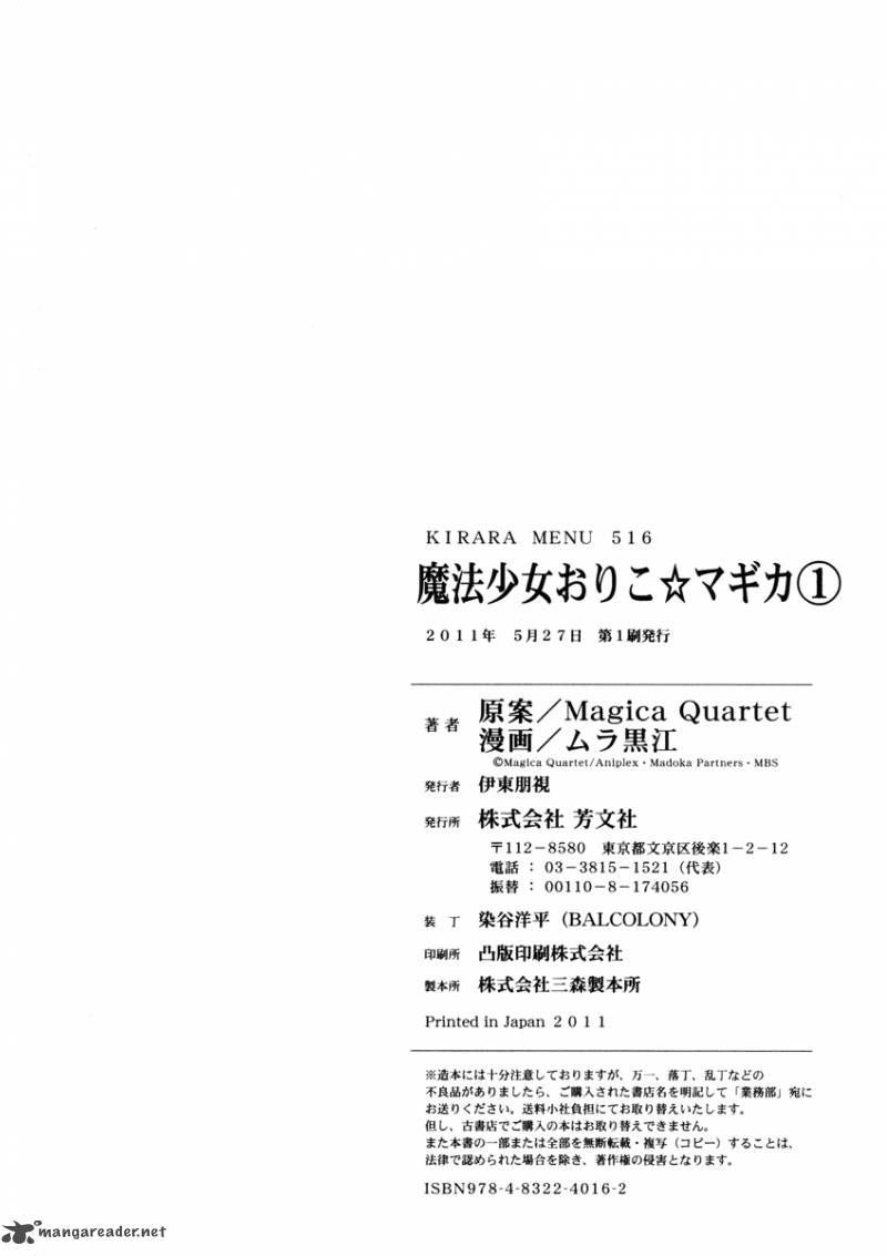 Mahou Shoujo Oriko Magica 3 59