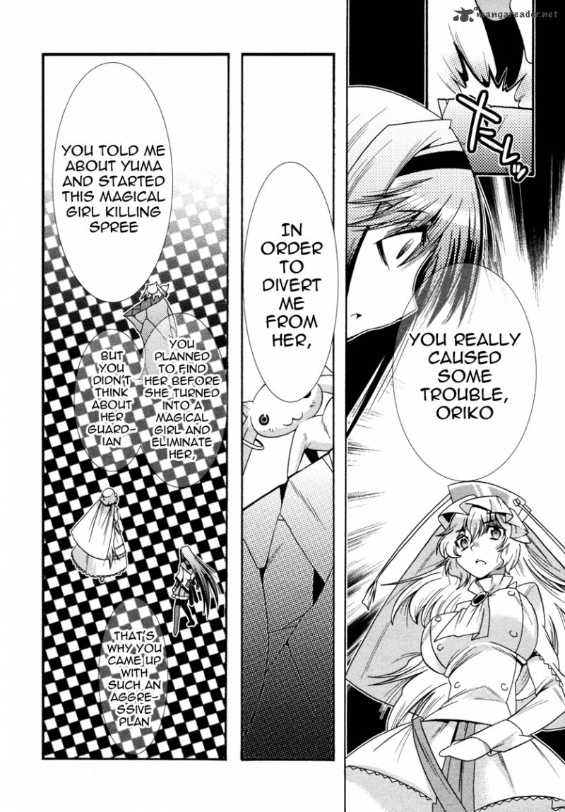 Mahou Shoujo Oriko Magica 6 34