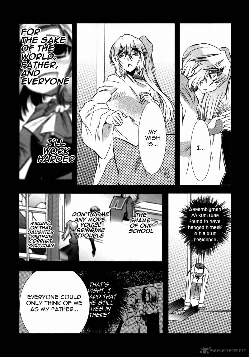 Mahou Shoujo Oriko Magica 7 12