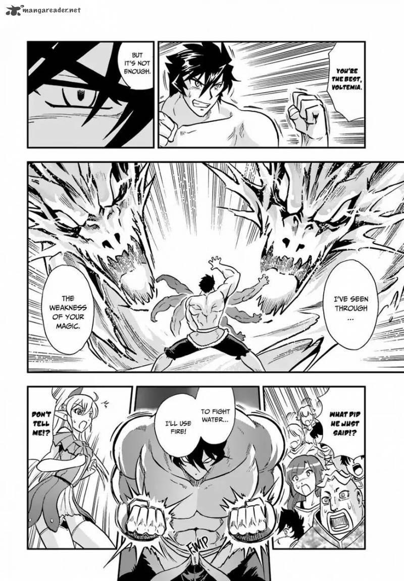 Mahou Sonna Koto Yori Kinniku Da 13 17
